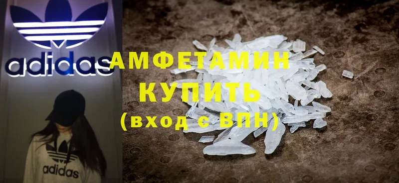 Amphetamine 97%  где купить   Серпухов 